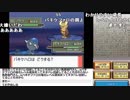 【YTL】うんこちゃん『ポケットモンスター プラチナ』part37【2019/06/25】