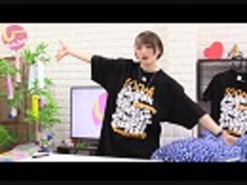 井澤詩織のしーちゃんねる 第104回