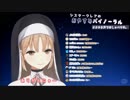 クレアさん家のもちちゃんバイノーラル