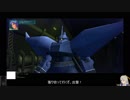 メッキ虹陰陽師と行くガンダムオンラインその29