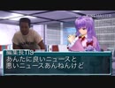 殺し屋レイプ！死神を追う先輩一話