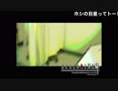 初見ひぐらしのなく頃に Part425