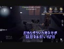 【刀剣乱舞】本歌が鬼ごっこで本格的に実況をするそうです　１６【偽実況】