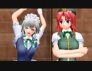 【東方MMD】メタ回 Part9~CSMアマゾンズドライバー発売決定祝い~