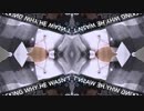 EXO Reflection