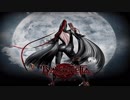 Bayonetta OST - One Of A Kind