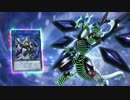 遊戯王OCG  CHAOS IMPACT CM