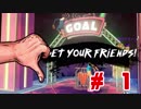 四肢がもげたとしても、ゴールを目指すゾンビ３人衆【Ben and Ed - Blood Party】