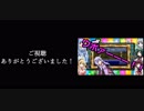【VOICEROID実況プレイ】ボイスロイド達が往くいただきストリート part4.5