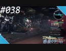 【#038】ニアたんの人が惑星ミラを探索する実況【ゼノブレイドクロス】