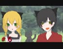 Ah Yeah! Oh Yeah! 「魔女の家」part6(隠しエンディング編)