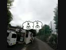旅先にて・・・