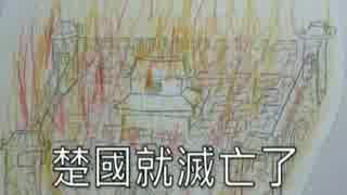 【人力VOCALOID】漁師のレクリエム【高中經典文化教材/UTAU】【鬼畜新人初投稿】