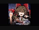 [Reitaisai 14][IOSYS x 魂音泉] 東方フリースタイル弾ジョン All