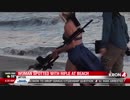 【FGO海外の反応】カリフォルニアのビーチで水着メイドオルタのコスプレをした人「銃を持ってる」と大騒ぎになり報道されてしまう【Fate/Grand Order】