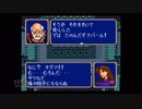 【実況】ファイアーエムブレム 紋章の謎 #66