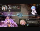 進化ヴァンプ　～神を添えて～