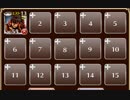 制約：神官戦士禁止　放置【千年戦争アイギス ケラ王子+フューネス】