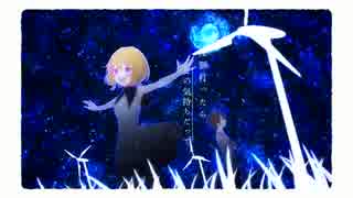 【hato×かおか】彗星列車のベルが鳴る / After the Rain【歌ってみた】