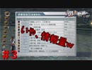 【実況】効果の量多すぎません？ｗ【閃の軌跡I:改】#3