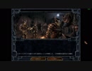 コロコロが行くBaldur's Gate Enhanced Edition プレイ動画 part038