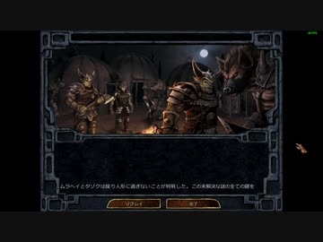 コロコロが行くBaldur's Gate Enhanced Edition プレイ動画 part038