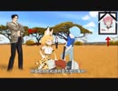 【海外の反応】けものフレンズ2は何故その尊厳をすべて失ったのか【台湾のフレンズ】