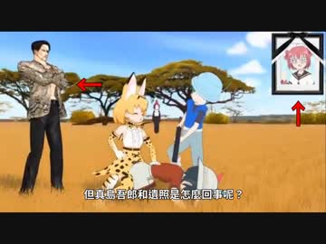 【海外の反応】けものフレンズ2は何故その尊厳をすべて失ったのか【台湾のフレンズ】