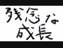 [実況] ウイイレ2019 今度こそ1部昇格を目指す　第35節　前半