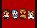 愛に生きる帰ってきたMOTHER2 part20