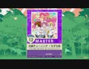 【譜面確認用】 光線チューニング～なずな妄想海フェスイメージトレーニングVer.～ MASTER 【チュウニズム外部出力】