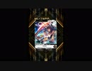 [SDVX] OZONE [EXH]