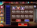 千年戦争アイギス 悪霊の迷宮XV：制約：神官戦士禁止【☆3×銀以下】