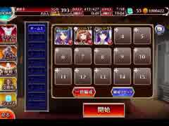 千年戦争アイギス 悪霊の迷宮XV：制約：神官戦士禁止【☆3×銀以下】
