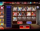 千年戦争アイギス 悪霊の迷宮XV：制約：魔法剣士､忍者､弓騎兵禁止【☆3×イベ金以下】