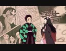 TVアニメ「鬼滅の刃」次回予告第十四話