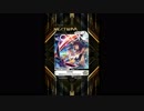 [SDVX] OZONE [GRV]