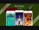 Archero hack