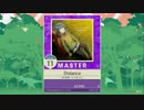 【譜面確認用】 Distance MASTER 【チュウニズム外部出力】