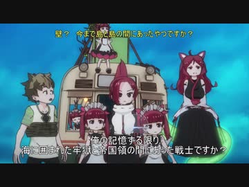 ケムリッシュ　第七章①