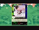【譜面確認用】コーチンズカップ・クラシック 「！」【チュウニズム外部出力】