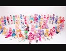 【コスプレ】DANZEN!ふたりはプリキュア〜唯一無二の光たち〜【踊ってみた&記念動画】