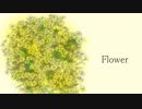 Flower/初音ミク