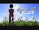 斎藤沢、サーティワンやめるってよ【028】