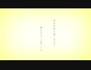 あの夏が飽和する。ver.空☺︎