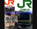 環状片道切符の旅 1日目part3と2日目最終回