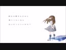 雨き声残響 ver.空☺︎