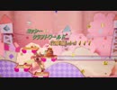 【ヨッシークラフトワールド】　ヨッシーの！工作！大冒険！　【実況プレイ】　　収集編part4