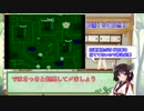 【日刊】FC TwinBee part2/5【VOICEROID実況】