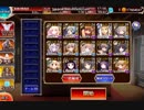 魔神デウスエキスマキナLv15